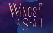 晉海II Wings at Sea II 將軍澳康城路1號 發展商:新鴻基