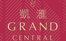 凱滙 Grand Central 觀塘協和街33號 developer:信置、華置及市建局
