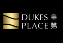 皇第 Dukes Place 渣甸山白建時道47號 發展商:資本策略、高富諾、泛海集團