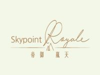 帝御‧嵐天 Skypoint Royale 屯門青山公路青山灣段8號 發展商:帝國集團及香港小輪