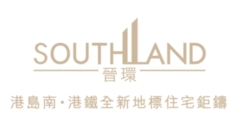 晉環 South Land 黃竹坑香葉道11號 developer:路勁、中國平安及港鐵