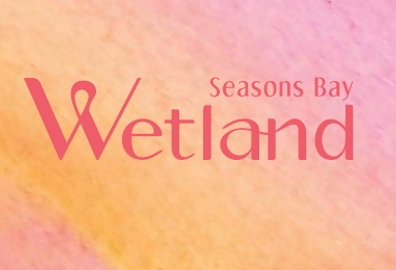 Wetland Seasons Bay 第2期 - 天水圍濕地公園路1號 天水圍