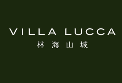 林海山城 Villa Lucca - 大埔露輝路36路 大埔
