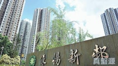 绿杨新邨 A座 高层 08室 荃湾