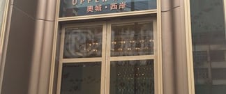 UPPER WEST Flat A Olympic Station/Nam Cheong