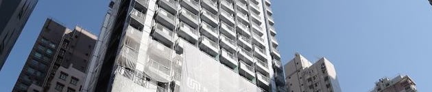 瑧蓺 高层 J室 中上环/西区