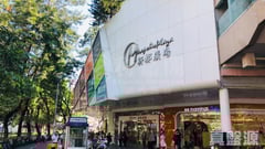 新都廣場 1座 低層 A室 上水/粉嶺/古洞