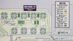 麗城花園 2期 6座 低層 F室 荃灣