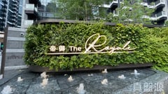 THE ROYALE Phase 1 Seacoast Royale - Tower 3 Medium Floor Zone Flat 25 Sham Tseng/Castle Peak Road