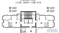 冠天閣 高層 C室 觀塘/藍田/油塘