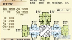 康柏苑 瑞柏閣 (D座) 高層 08室 觀塘/藍田/油塘
