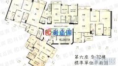 君颐峰 6座 C室 何文田/京士柏/九龙塘/又一村