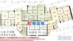君颐峰 7座 中层 B室 何文田/京士柏/九龙塘/又一村