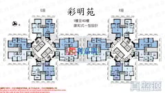 彩明苑 彩桃閣 (E座) 極高層 6室 將軍澳