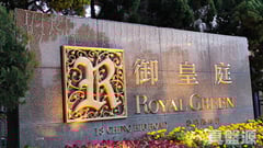 ROYAL GREEN Tower 1 Medium Floor Zone Flat F Sheung Shui/Fanling/Kwu Tung