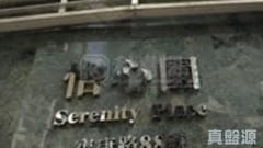 怡心園 3座 中層 E室 將軍澳