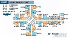 雍盛苑 雍薈閣 (A座) 極高層 5室 上水/粉嶺/古洞