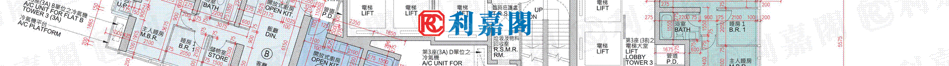 日出康城 5期A MALIBU 3A座 低層 C室 將軍澳