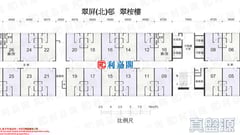 翠屏(北)邨 翠桉樓 中層 10室 觀塘/藍田/油塘