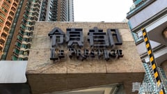 日出康城 2期A 領都 2座 (左翼) 極高層 LD室 將軍澳
