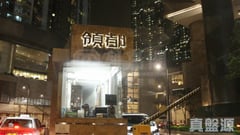 日出康城 2期A 領都 3座 (左翼) 高層 LA室 將軍澳