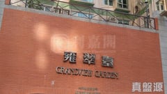 雍翠臺 1座 極高層 C室 中上環/西區