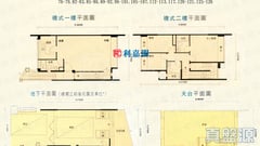 四季豪園 元朗