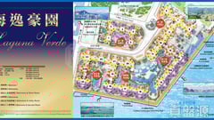 海逸豪園 5期 翠堤灣 23座 高層 B室 紅磡/黃埔/海逸