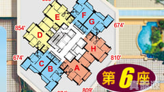 都會駅 2期 城中駅 6座 極高層 G室 將軍澳