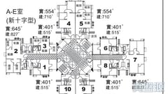 頌明苑 冠明閣 (E座) 極高層 4室 將軍澳