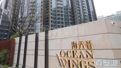 天晉 海天晉 6A座 E室 將軍澳