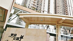 寶盈花園 5座 G室 將軍澳