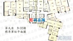 君颐峰 9座 高层 C室 何文田/京士柏/九龙塘/又一村