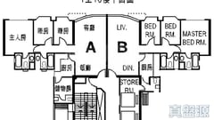 賀龍居 2座 高層 A室 何文田/京士柏/九龍塘/又一村