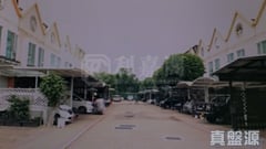 四季雅苑 元朗