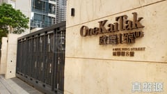 ONE KAI TAK Ii - Tower 3 High Floor Zone Flat H To Kwa Wan/Kowloon City/Kai Tak/San Po Kong