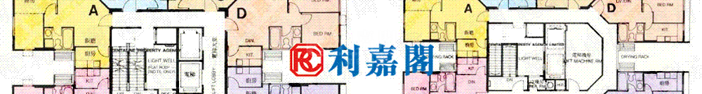 WHAMPOA GARDEN Phase 2 Cherry Mansions - Block 11 High Floor Zone Flat E Hung Hom/Whampoa/Laguna Verde