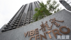 VIBE CENTRO Tower 1b High Floor Zone Flat C To Kwa Wan/Kowloon City/Kai Tak/San Po Kong