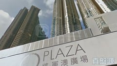 將軍澳廣場 1期 2座 低層 D室 將軍澳