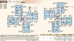 康華苑 頌康閣 (C座) 極高層 15室 觀塘/藍田/油塘