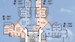 逸意居 2座 高层 B室 康怡/鰂鱼涌/太古城