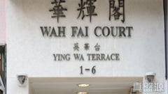 WAH FAI COURT High Floor Zone Flat C Mid-Levels West