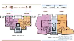帝景峰 帝景臺 3座 高層 何文田/京士柏/九龍塘/又一村