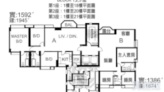 JULIMOUNT GARDEN Block 3 High Floor Zone  Tai Wai