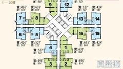 高俊苑 俊茂閣 (E座) 極高層 16室 觀塘/藍田/油塘