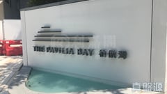 柏傲灣 1B座 C室 荃灣