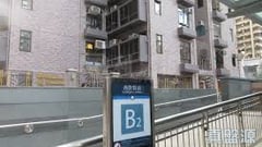 西園 永翠閣(1座) 中層 F室 中上環/西區
