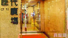 時代廣場 C座 中層 4室 屯門