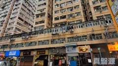 大同新邨 大衛樓 (L座) 中層 7室 奧運站/南昌