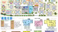 德福花園 N座 極高層 11室 九龍灣/牛池灣/鑽石山/黃大仙